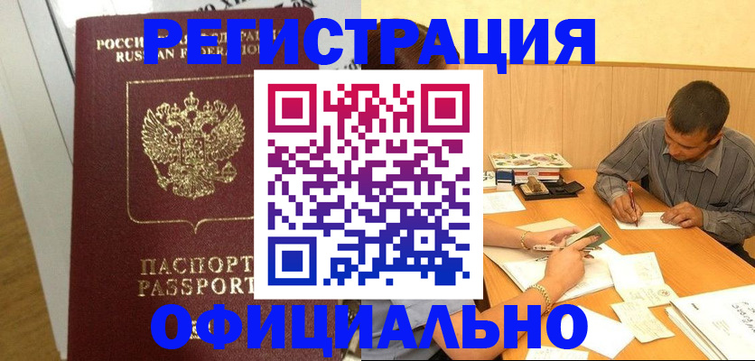 форма 3 в Балашове